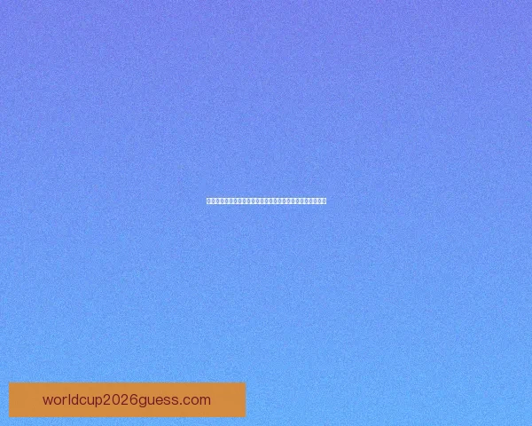 掌握世界杯体育投注核心策略与投注技巧提升胜率的实战指南